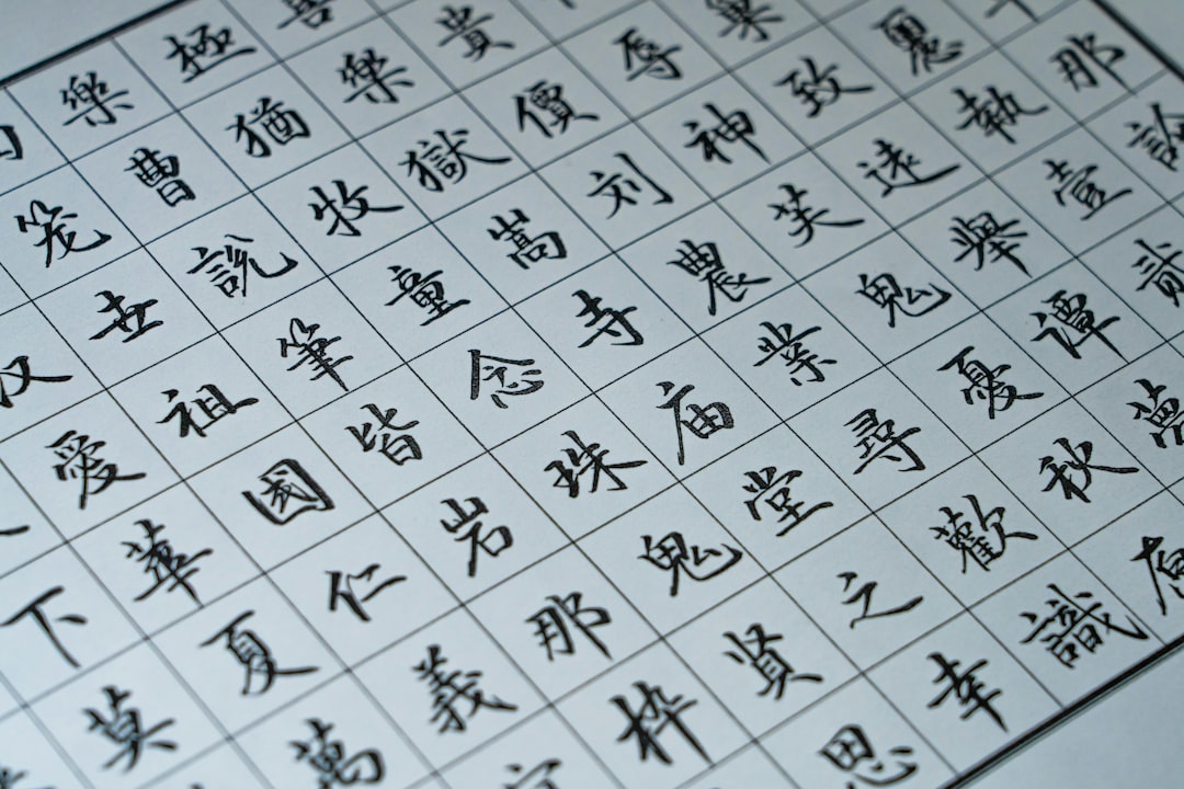 아기 한자 이름 작명 책상